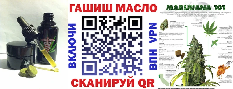 Cannafood марихуана где можно купить наркотик Буй
