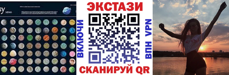 ЭКСТАЗИ louis Vuitton сколько стоит Буй