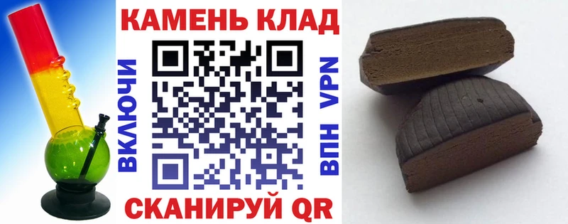 ГАШ VHQ  МЕГА вход  Буй 