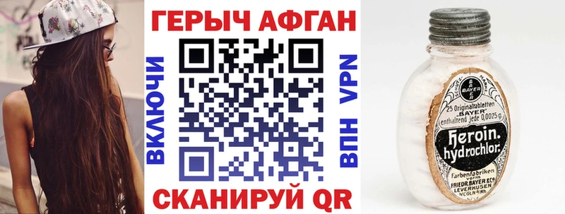 Героин герыч  Буй 