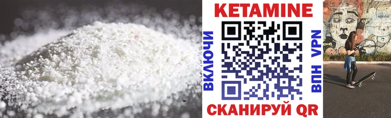 omg ONION  Буй  КЕТАМИН ketamine 