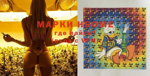 марки nbome Алексин