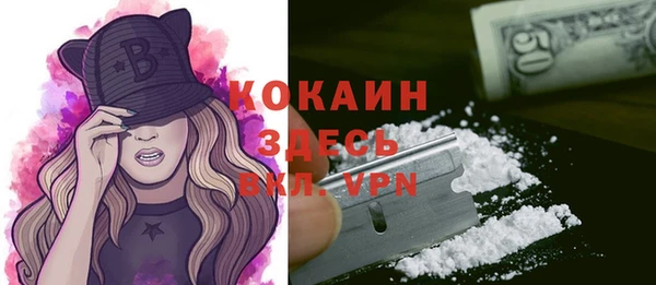 кокаин колумбия Алексеевка