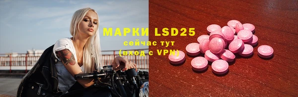 марки nbome Алексин