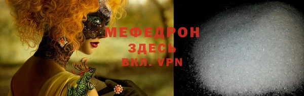 гашик Краснослободск