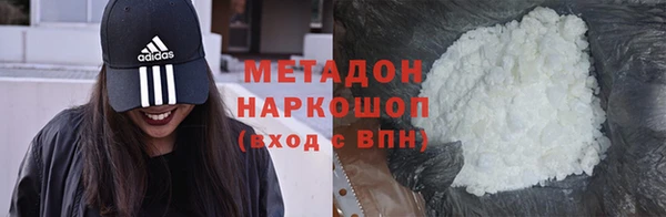 марки nbome Алексин