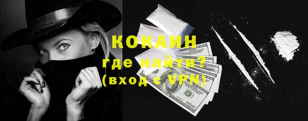 кокаин колумбия Алексеевка