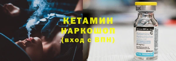 марки nbome Алексин