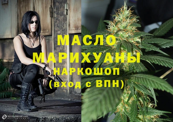 бутик Краснотурьинск