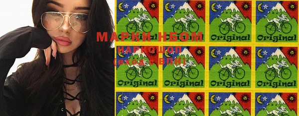 марки nbome Алексин