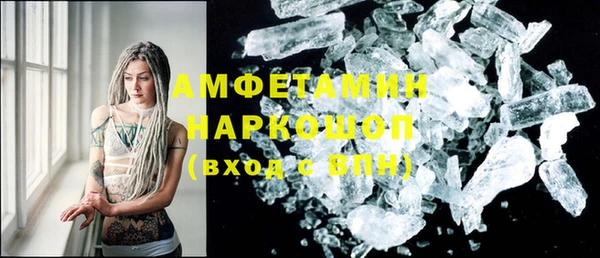 марки nbome Алексин