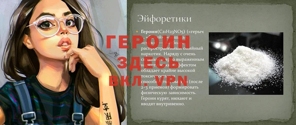 марки nbome Алексин