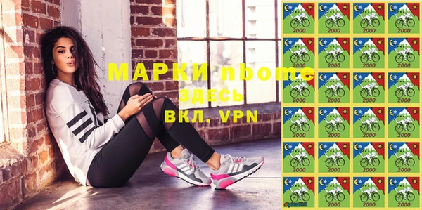 марки nbome Алексин