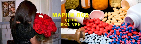 марки nbome Алексин