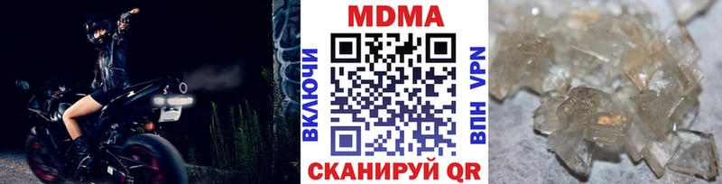 закладки  кракен зеркало  MDMA VHQ  Буй 