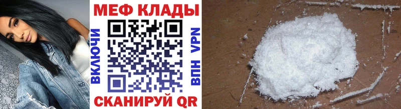 наркотики  Буй  Меф мука 