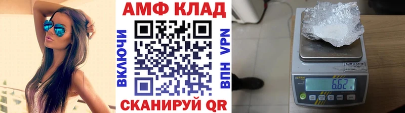 где купить наркотик  Буй  omg ССЫЛКА  Первитин мет 