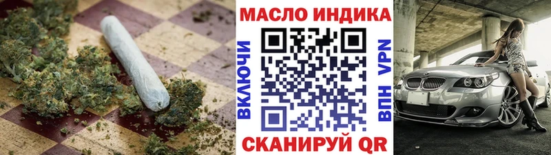 Дистиллят ТГК гашишное масло  Буй 