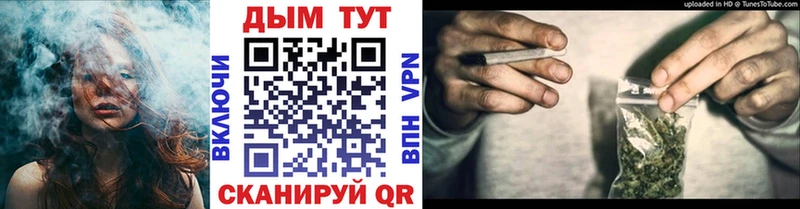 Конопля план Буй