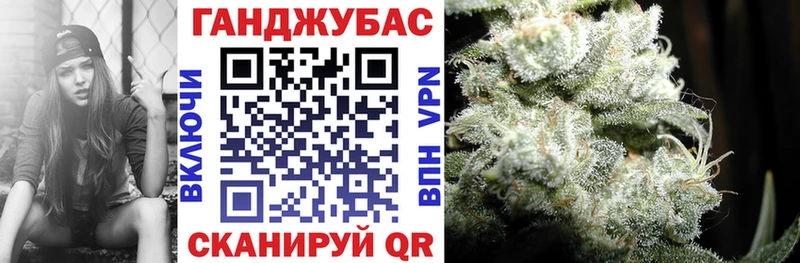 МАРИХУАНА White Widow MEGA онион Буй